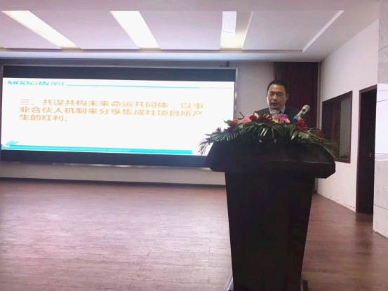 共襄盛舉 現(xiàn)代廚衛(wèi)未來發(fā)展論討會(huì)隆重召開