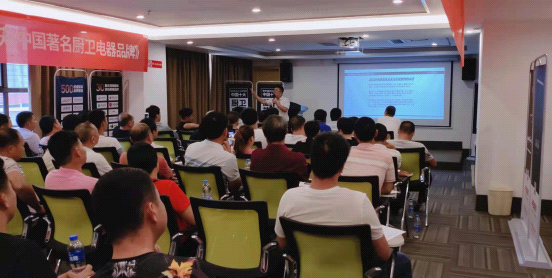 共创未来 慧百电器财富分享战略峰会火热召开