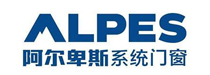 阿尔卑斯