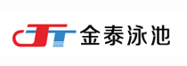 金泰泳池