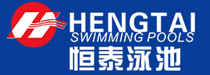 恒泰泳池