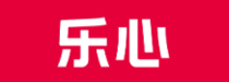 乐心