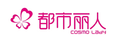 都市丽人
