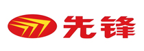 先锋