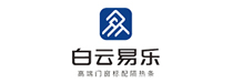 白云易乐