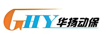华扬动保